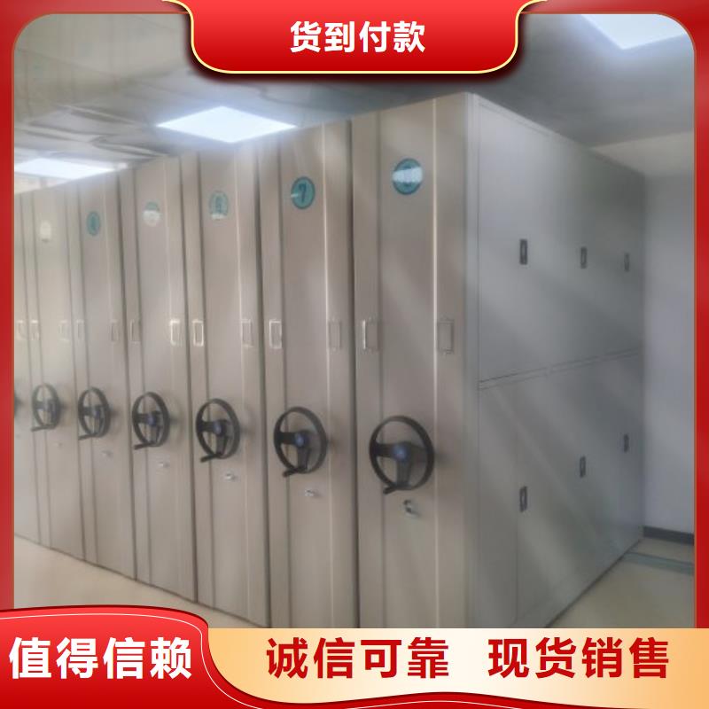 生產供應【鑫康】密集文件架