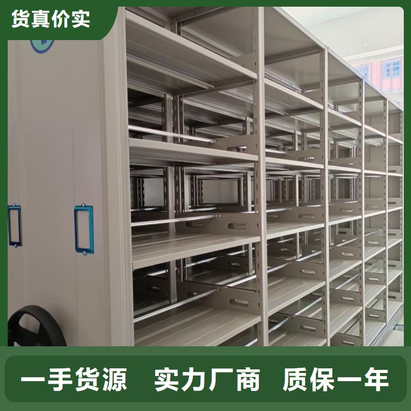 如何聯系【鑫康】密集式移動檔案柜