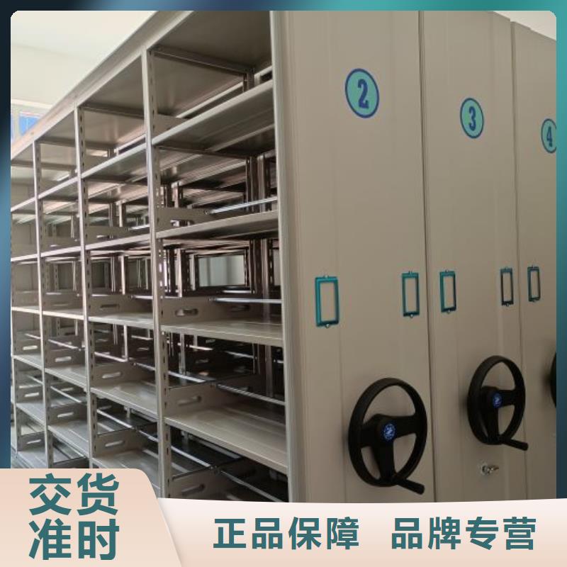 在線(xiàn)咨詢(xún)【鑫康】手電動(dòng)密集架
