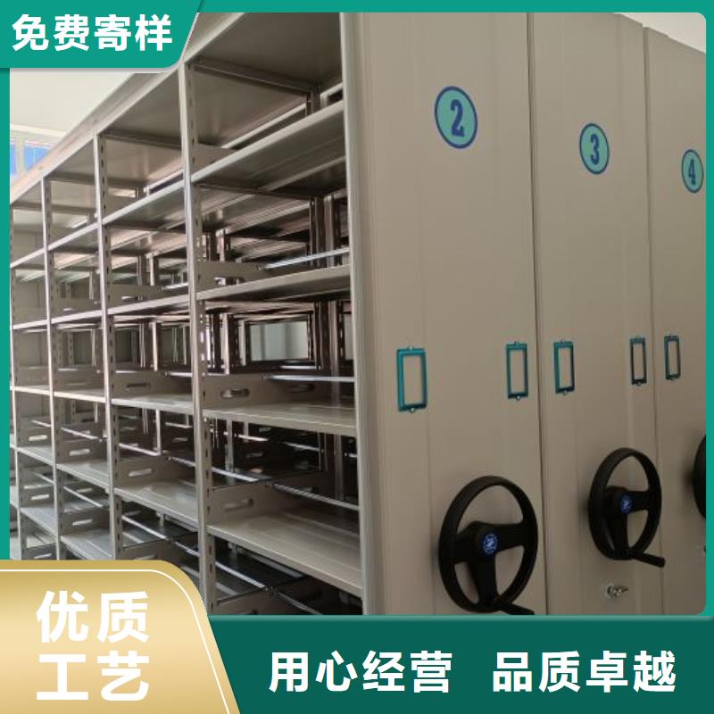 做預算【鑫康】檔案室手搖密集柜