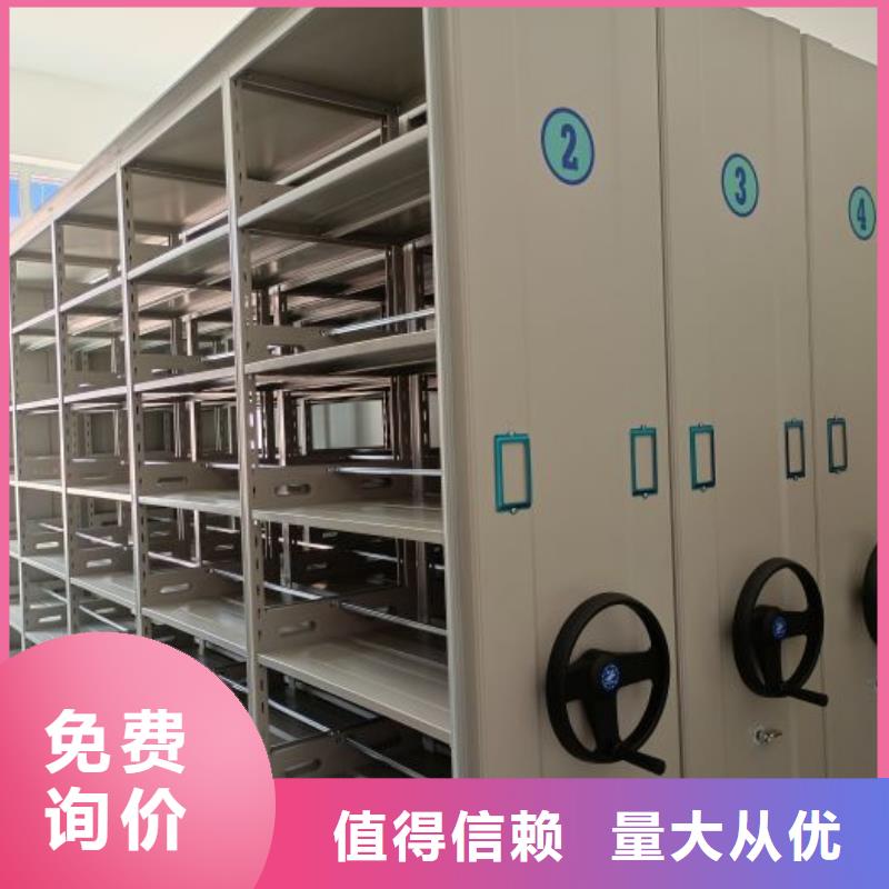 供應商家【鑫康】密集書柜