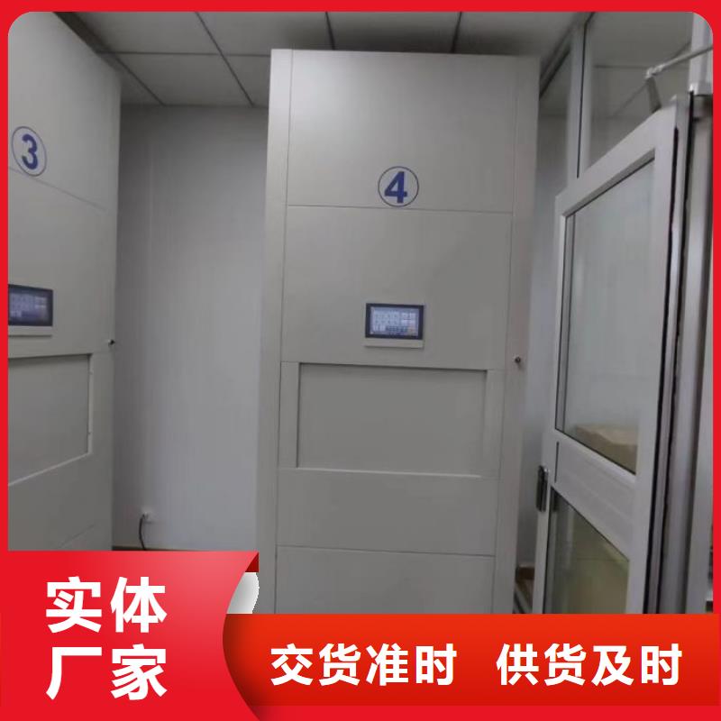 客戶為先【鑫康】智能自動(dòng)密集架