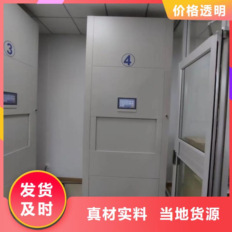 生產供應【鑫康】密集文件架