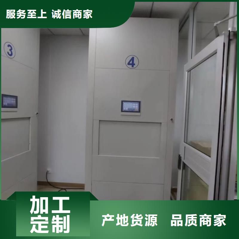 供應商家【鑫康】密集書柜