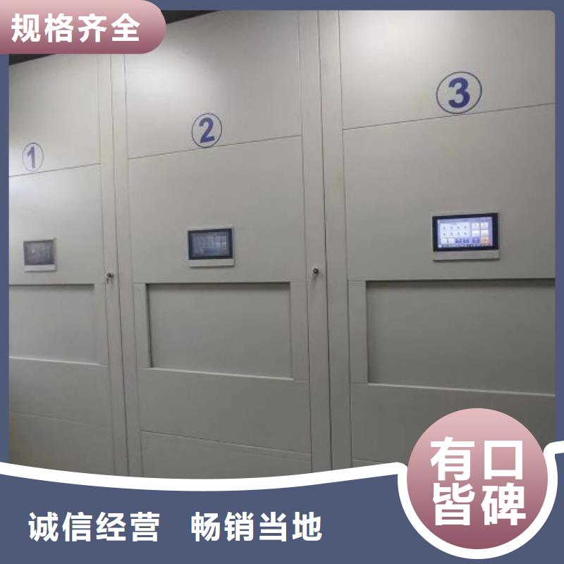 實力廠家【鑫康】移動密集型書架