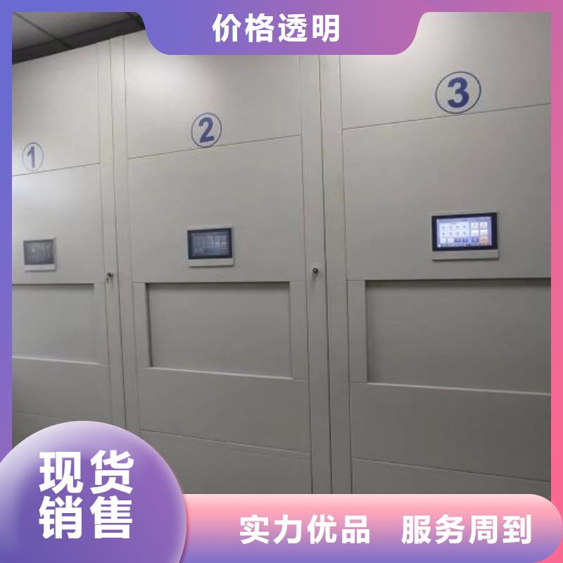 定制批发【鑫康】密集架移动柜