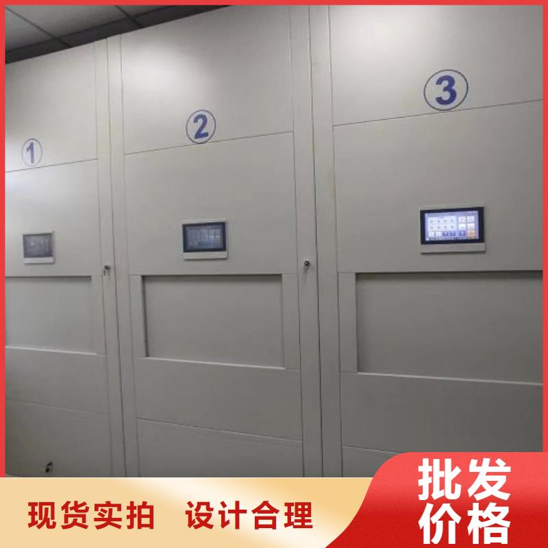 海量貨源【鑫康】手搖財務憑證密集架