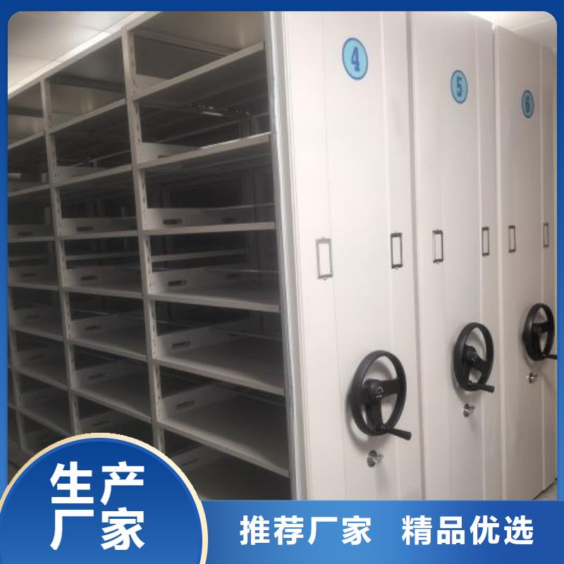 在線(xiàn)咨詢(xún)【鑫康】手電動(dòng)密集架