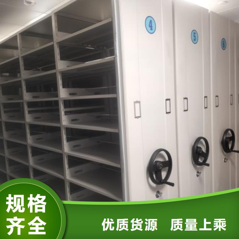 產品的性能與使用壽命【鑫康】檔案室用柜