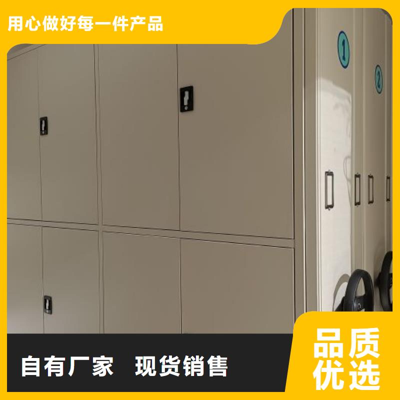 密集柜 【移動密集柜】價格透明-市場覆蓋|孝義|嵐縣|朔州|臨汾|晉城|大同|陽泉-勺子互聯