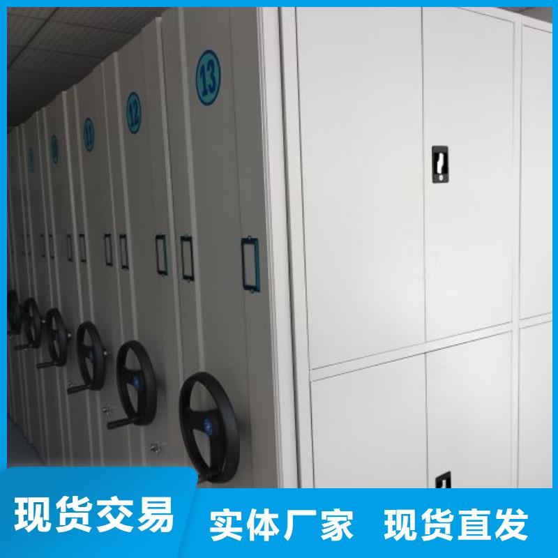 銷售廠家【鑫康】掛網(wǎng)式密集架
