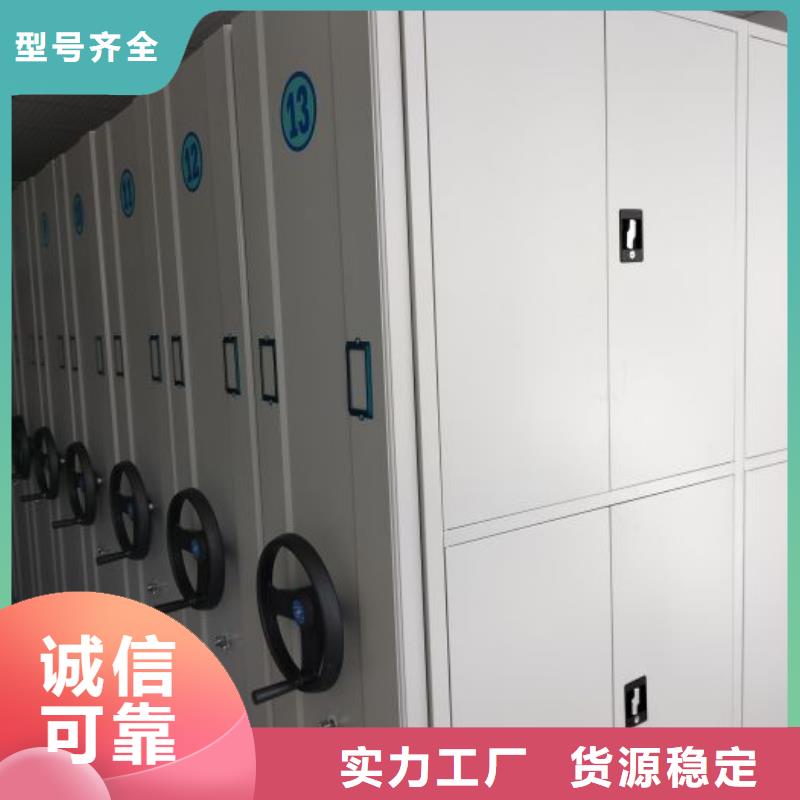 創造服務【鑫康】移動密集型書架