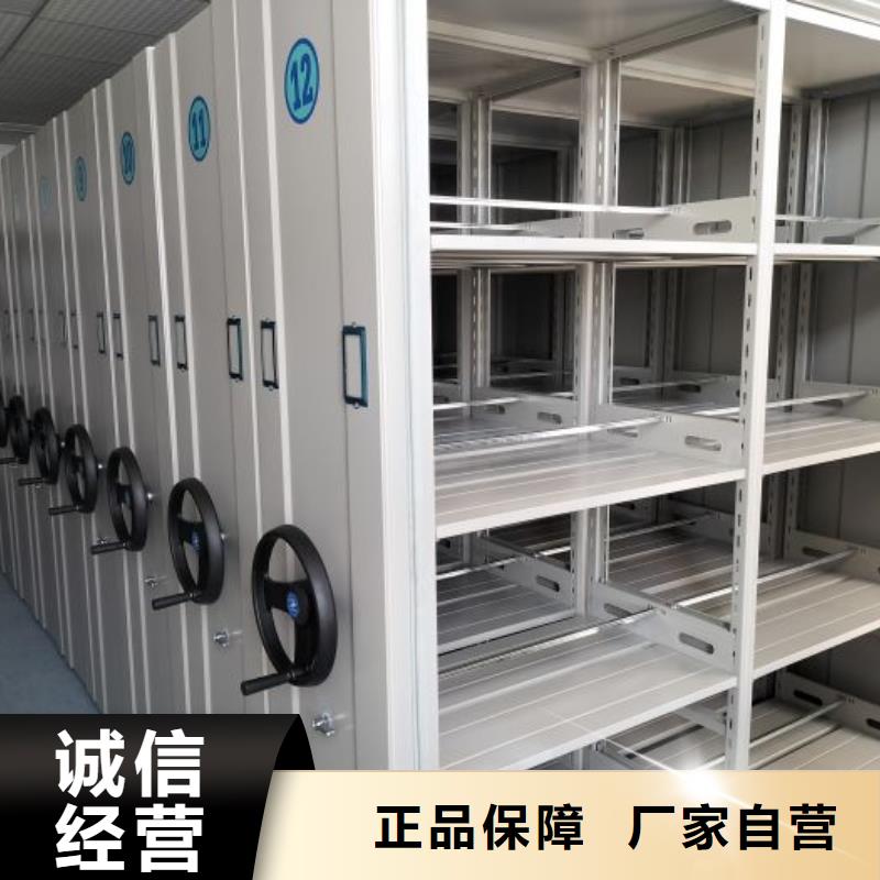 迎接變化【鑫康】密集文件柜