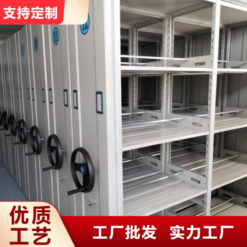 施工電話【鑫康】密集底圖柜