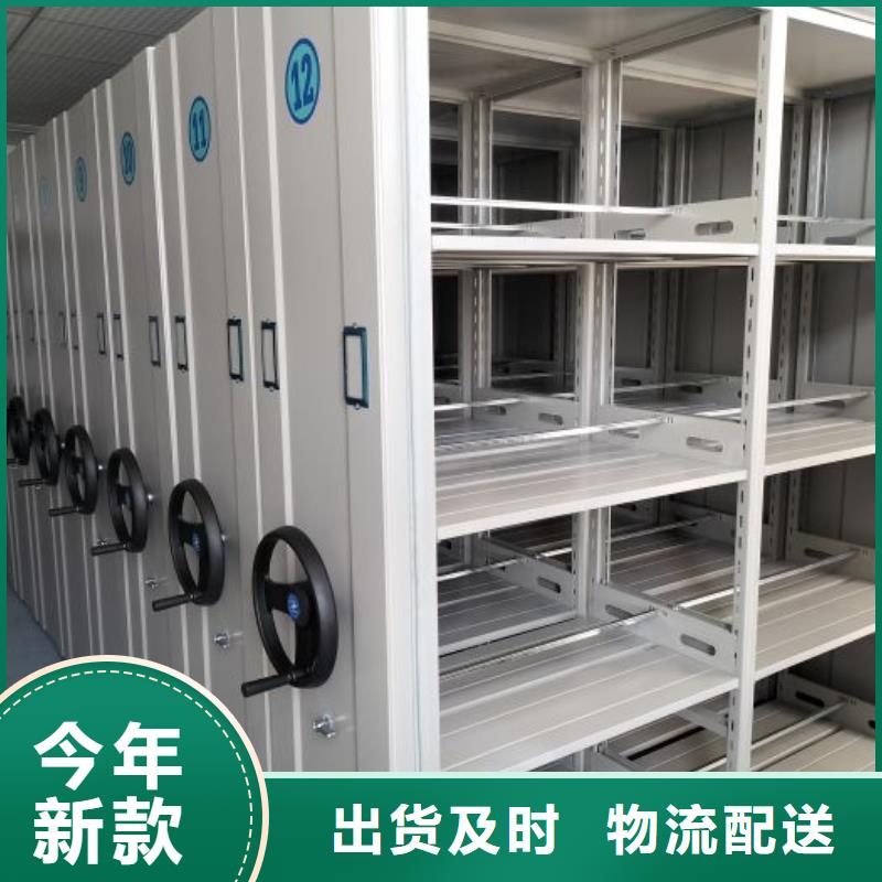 實力廠家【鑫康】移動密集型書架