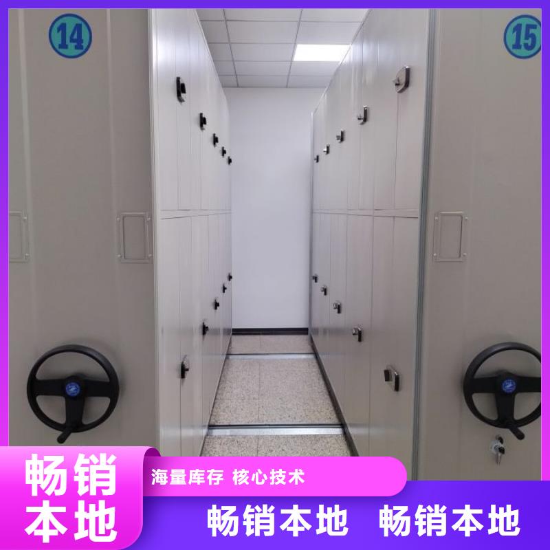 哪家便宜【鑫康】圖書館智能密集柜