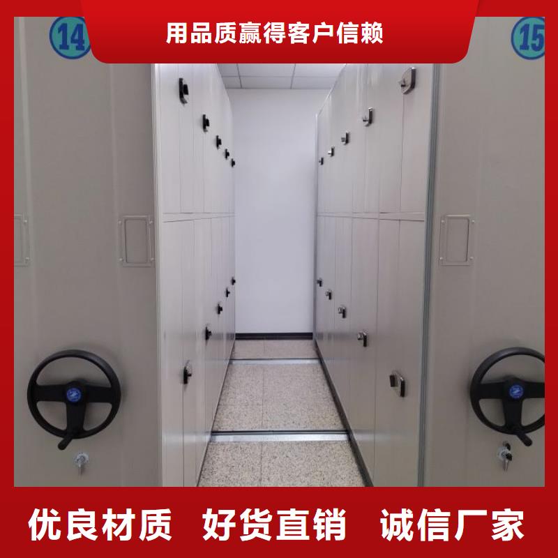 這里買更優(yōu)惠【鑫康】密集檔案櫥