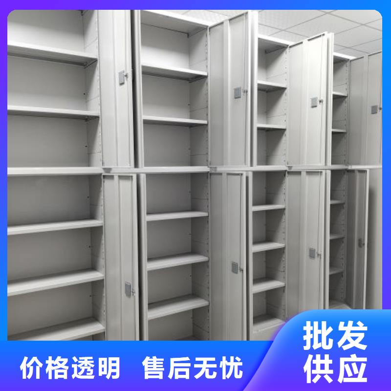源頭廠貨【鑫康】檔案架密集