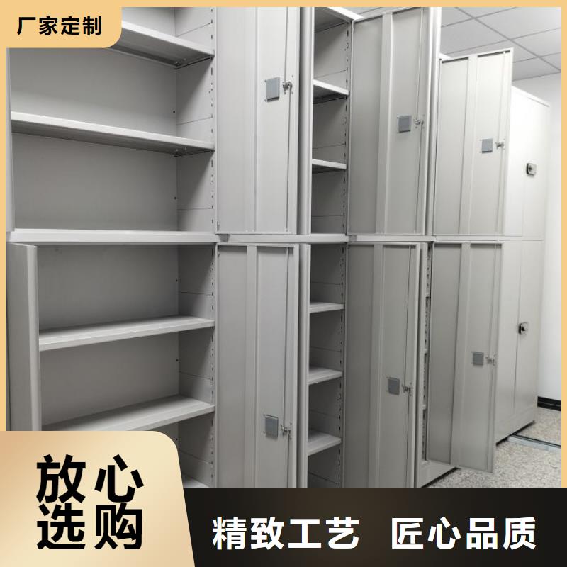 精誠合作【鑫康】不動產檔案密集架
