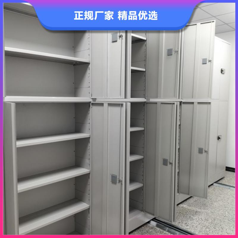 在線(xiàn)咨詢(xún)【鑫康】手電動(dòng)密集架