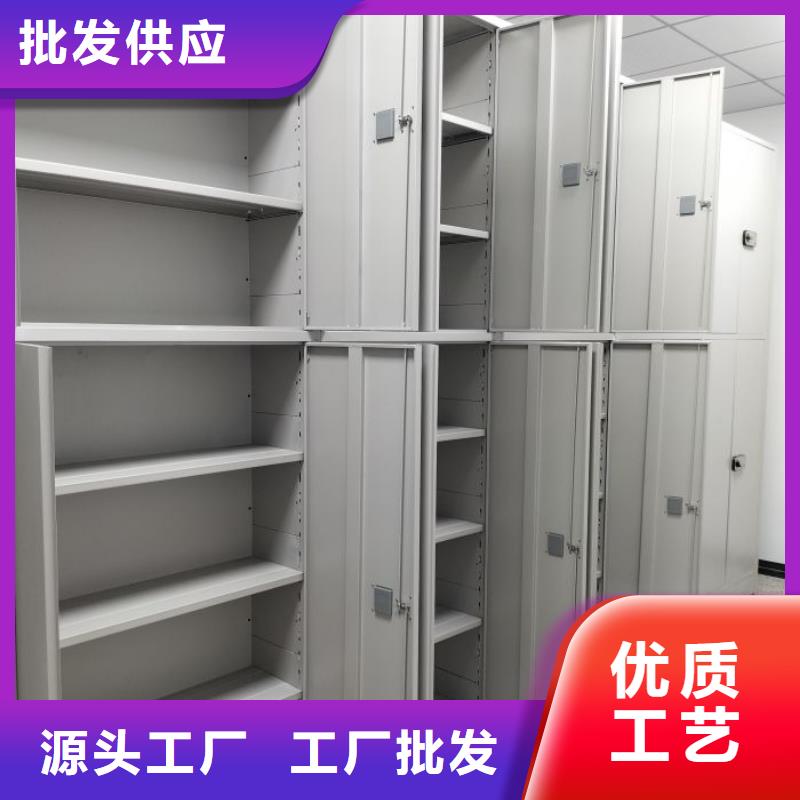 源頭廠貨【鑫康】檔案架密集