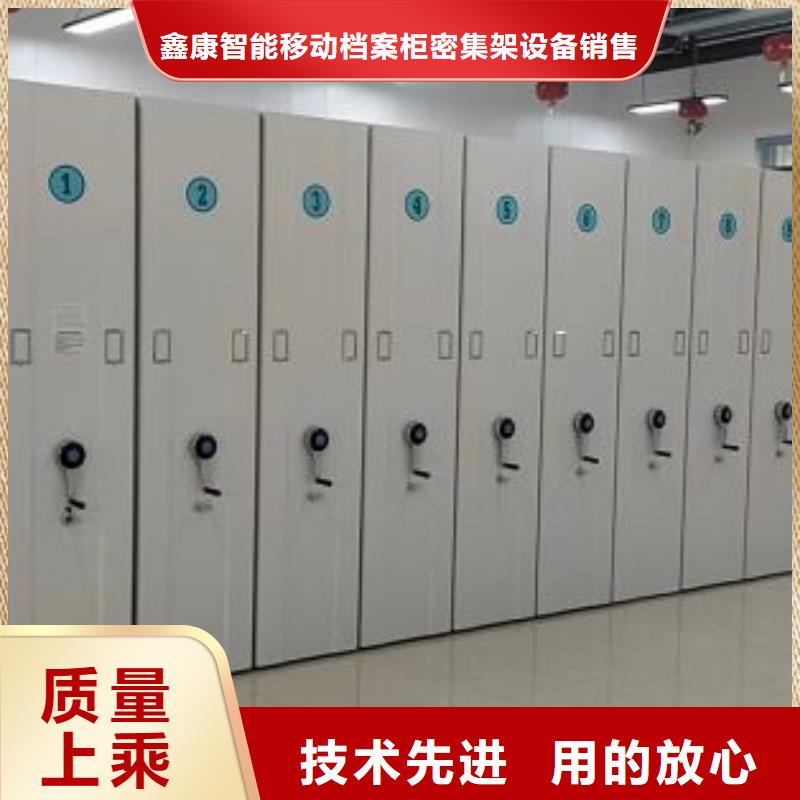 定制批发【鑫康】密集架移动柜