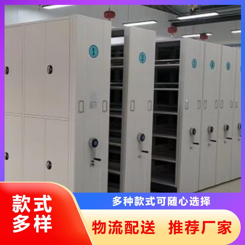 生產基地【鑫康】用手搖動的密集柜