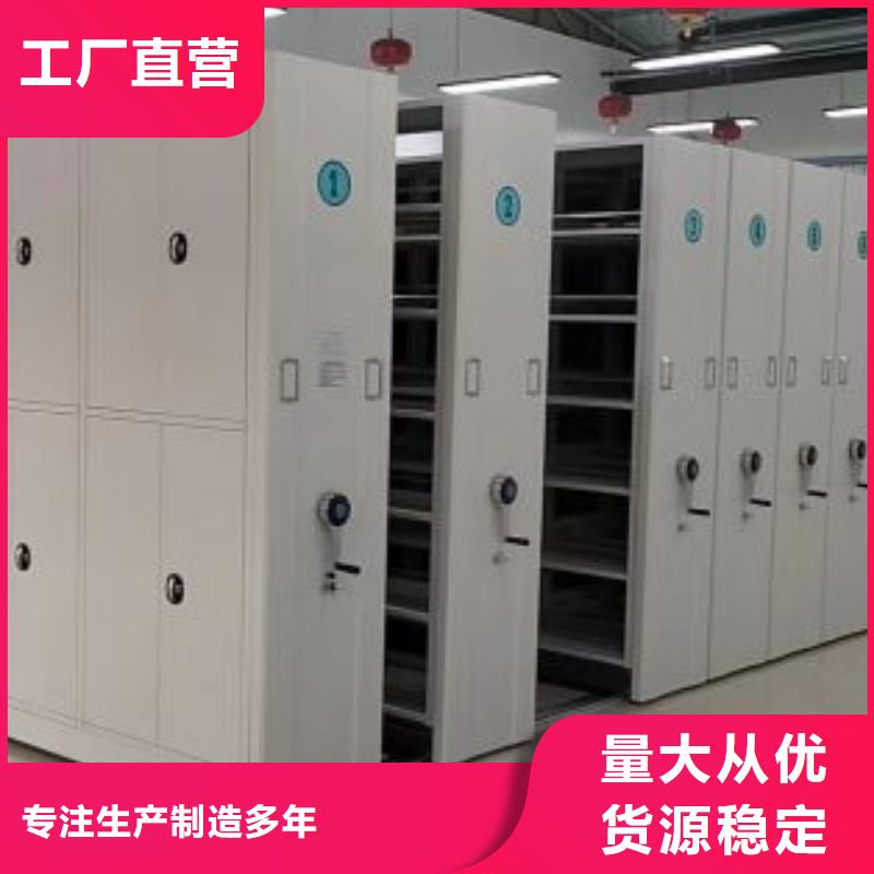 安裝操作注意事項【鑫康】檔案室電動密集架