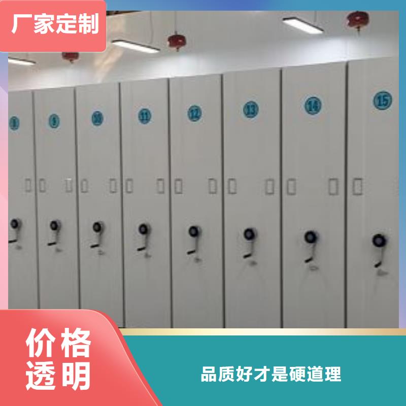 如何合理安裝與操作【鑫康】辦公室密集柜