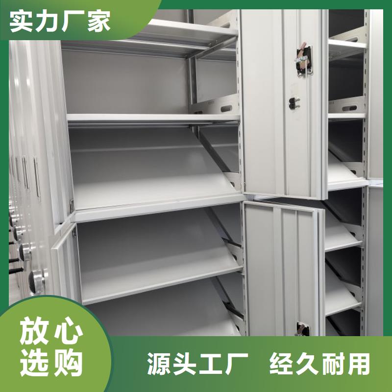 廠(chǎng)家現(xiàn)貨【鑫康】鋼制手動(dòng)密集柜