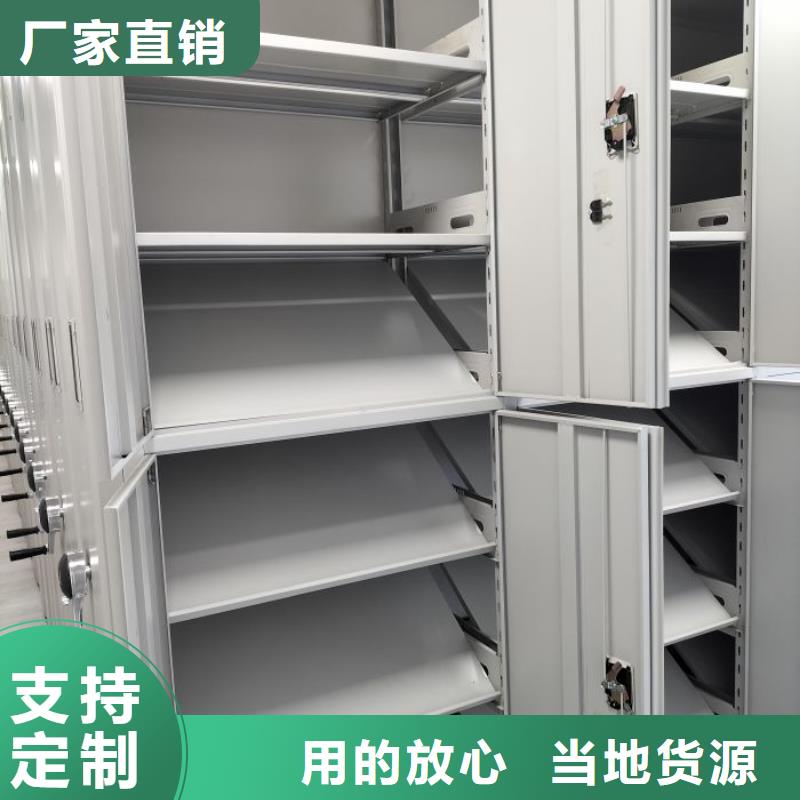產(chǎn)品問題的原理和解決【鑫康】密集架圖書柜