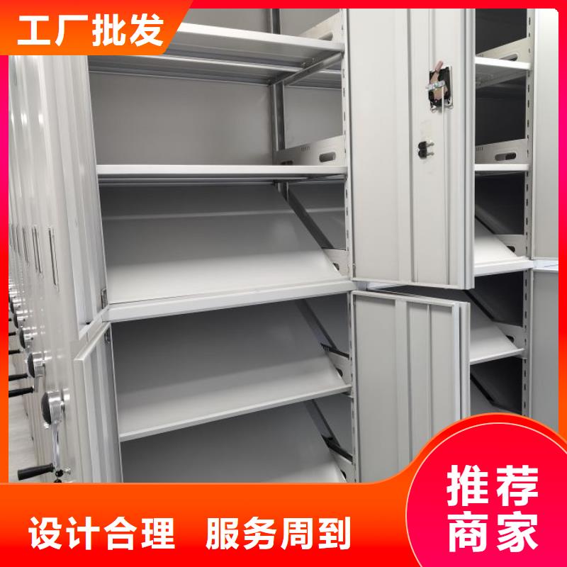 服務到家【鑫康】卷宗檔案密集架
