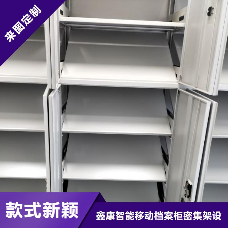 廠家客戶至上【鑫康】圓盤式手動密集柜