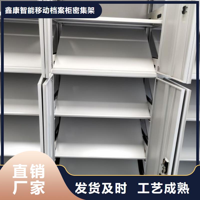 優質供應【鑫康】手動型檔案密集架
