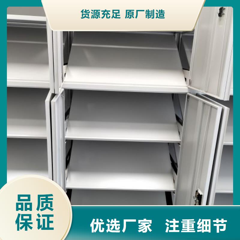 追求【鑫康】檔案存放柜