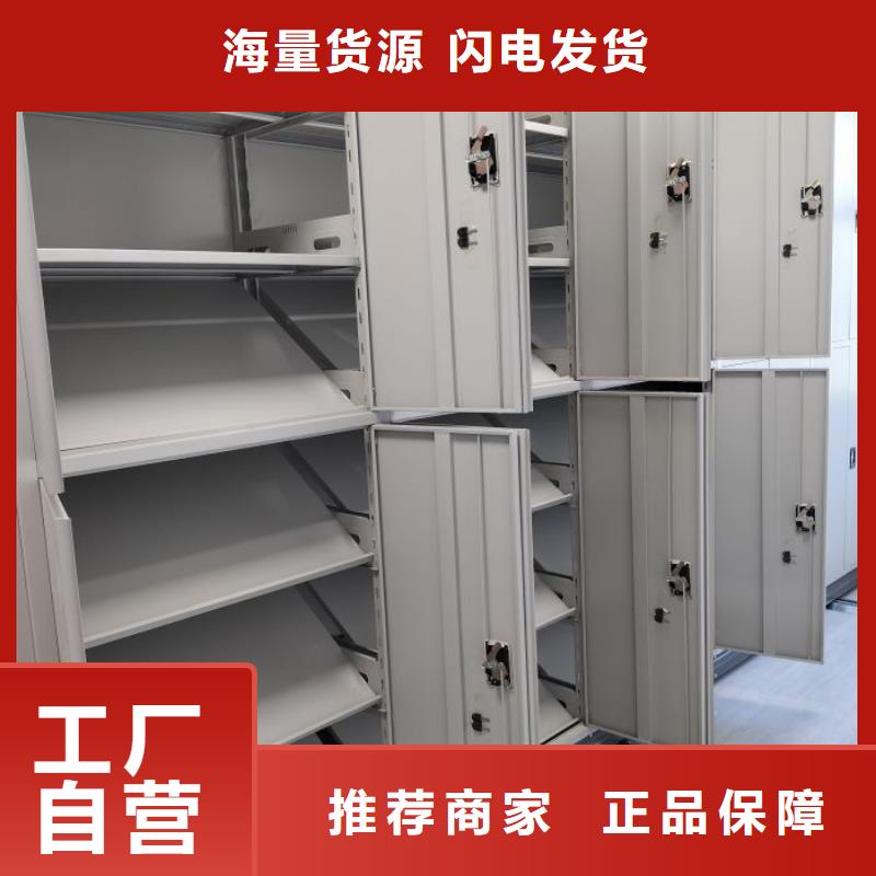 評價(jià)好的【鑫康】東方市雙柱密集架