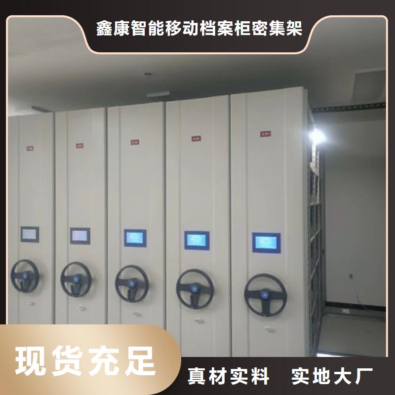行業的現狀并持續發展【鑫康】斜拉密集架