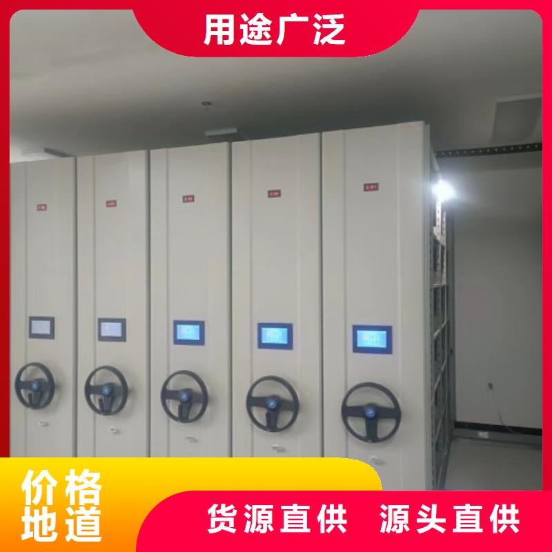 高標準【鑫康】搖把式檔案密集柜