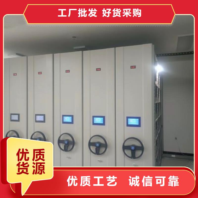 行業(yè)營銷渠道開發(fā)方式【鑫康】密集手動柜