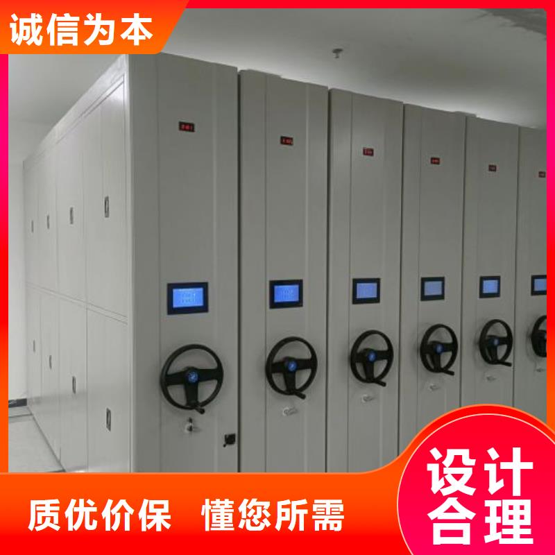 施工方案【鑫康】直列式檔案密集架