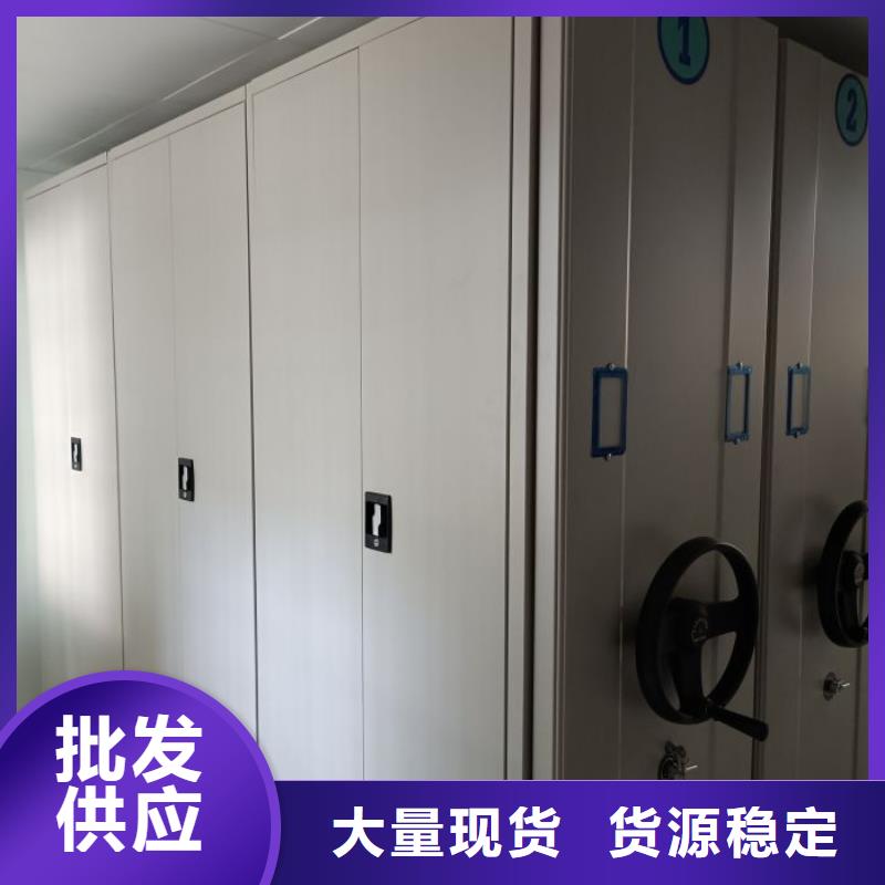 客戶至上【鑫康】手搖式密集柜