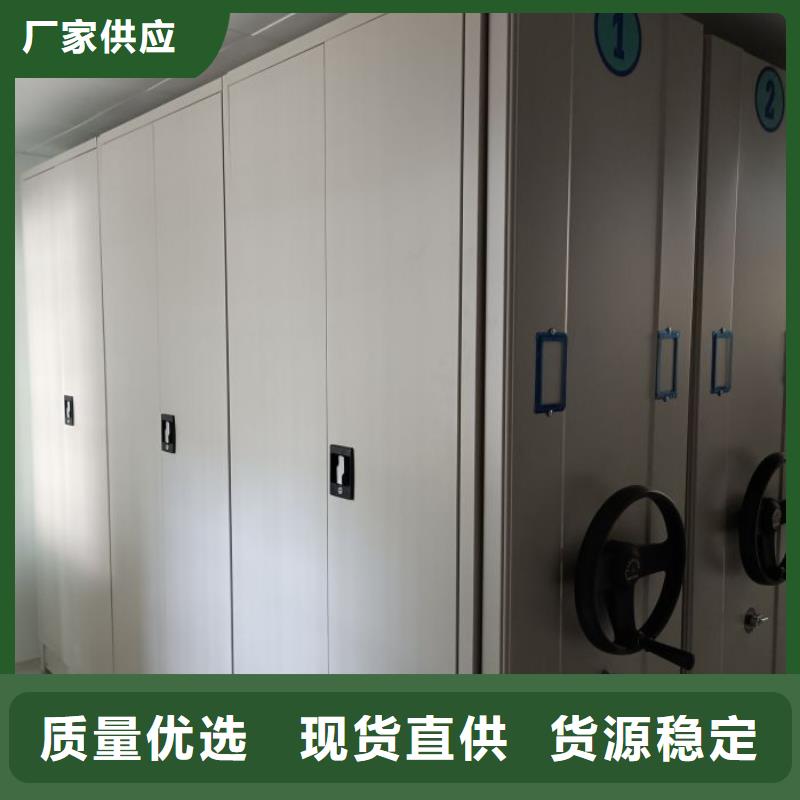 生產(chǎn)銷售基地【鑫康】移動資料檔案柜