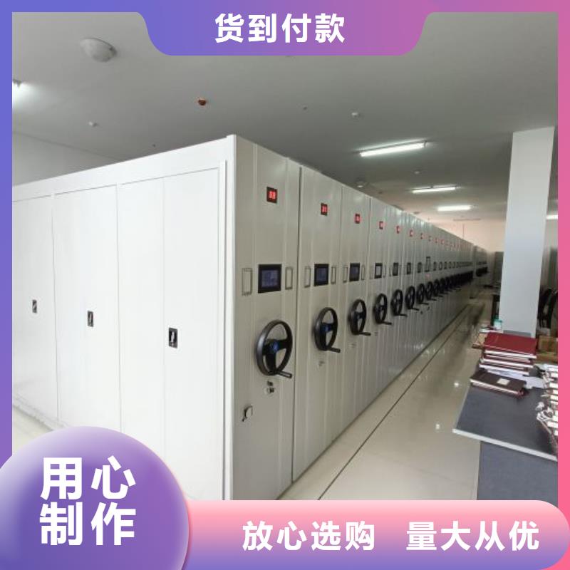 實力廠家【鑫康】移動密集型書架