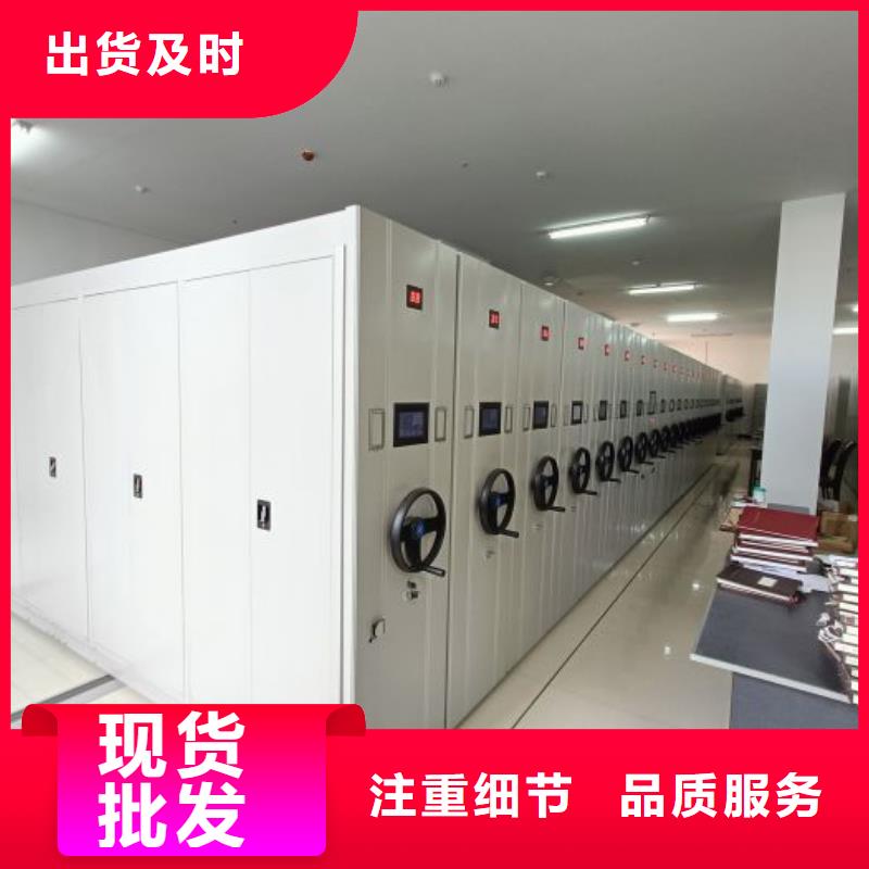 行業分析【鑫康】直列式檔案密集架