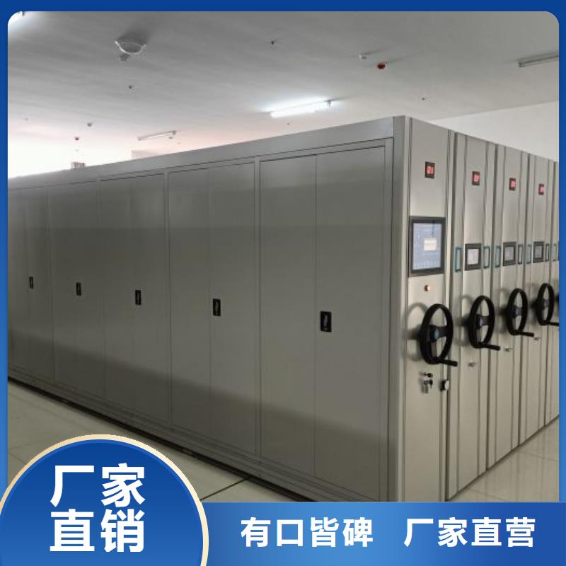 生產廠家怎么選擇【鑫康】樣品密集架