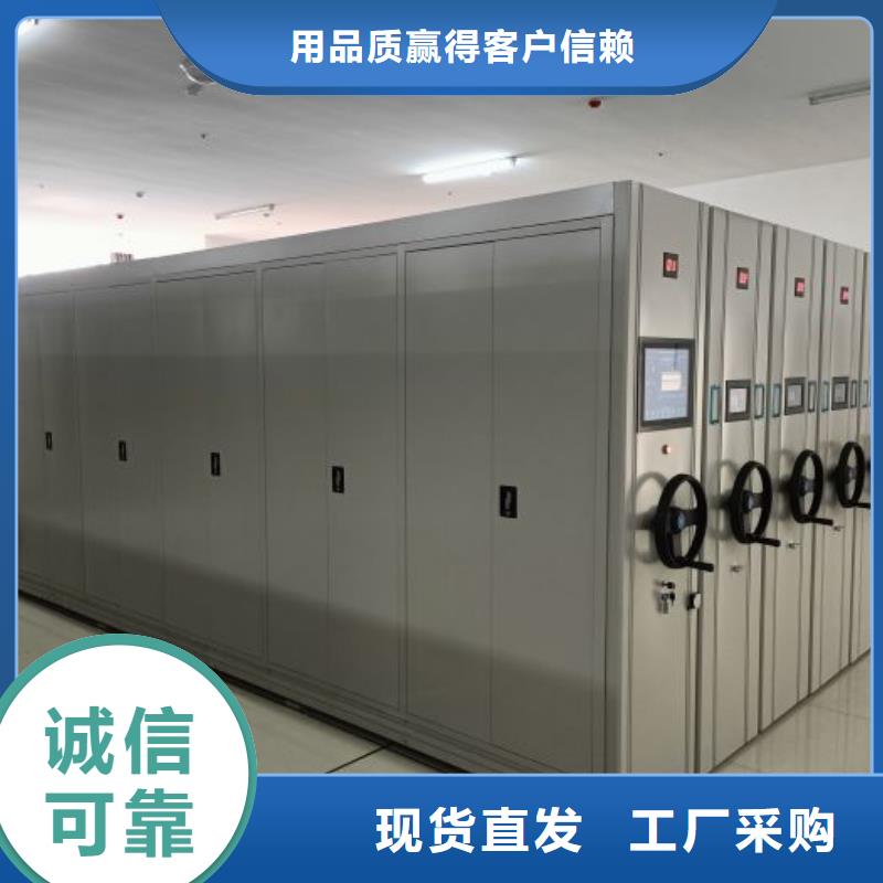 代理商報價【鑫康】智能型密集檔案柜