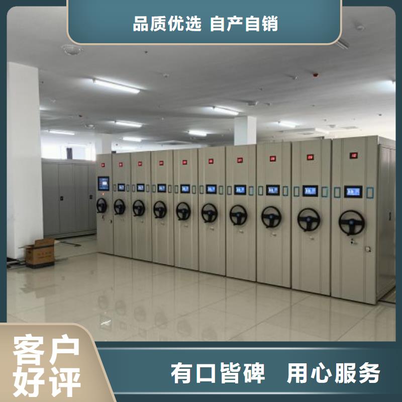 歡迎惠訂【鑫康】資料庫密集柜