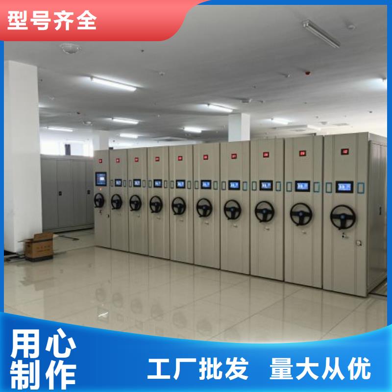 公司地址【鑫康】加固型密集架