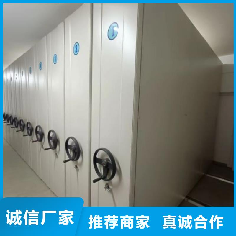 歡迎訪問【鑫康】圖書密集架