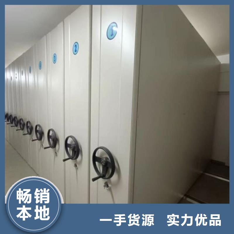 務(wù)實(shí)發(fā)展【鑫康】書畫密集架